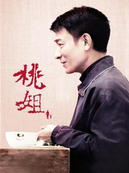 鲍鱼直播3.3